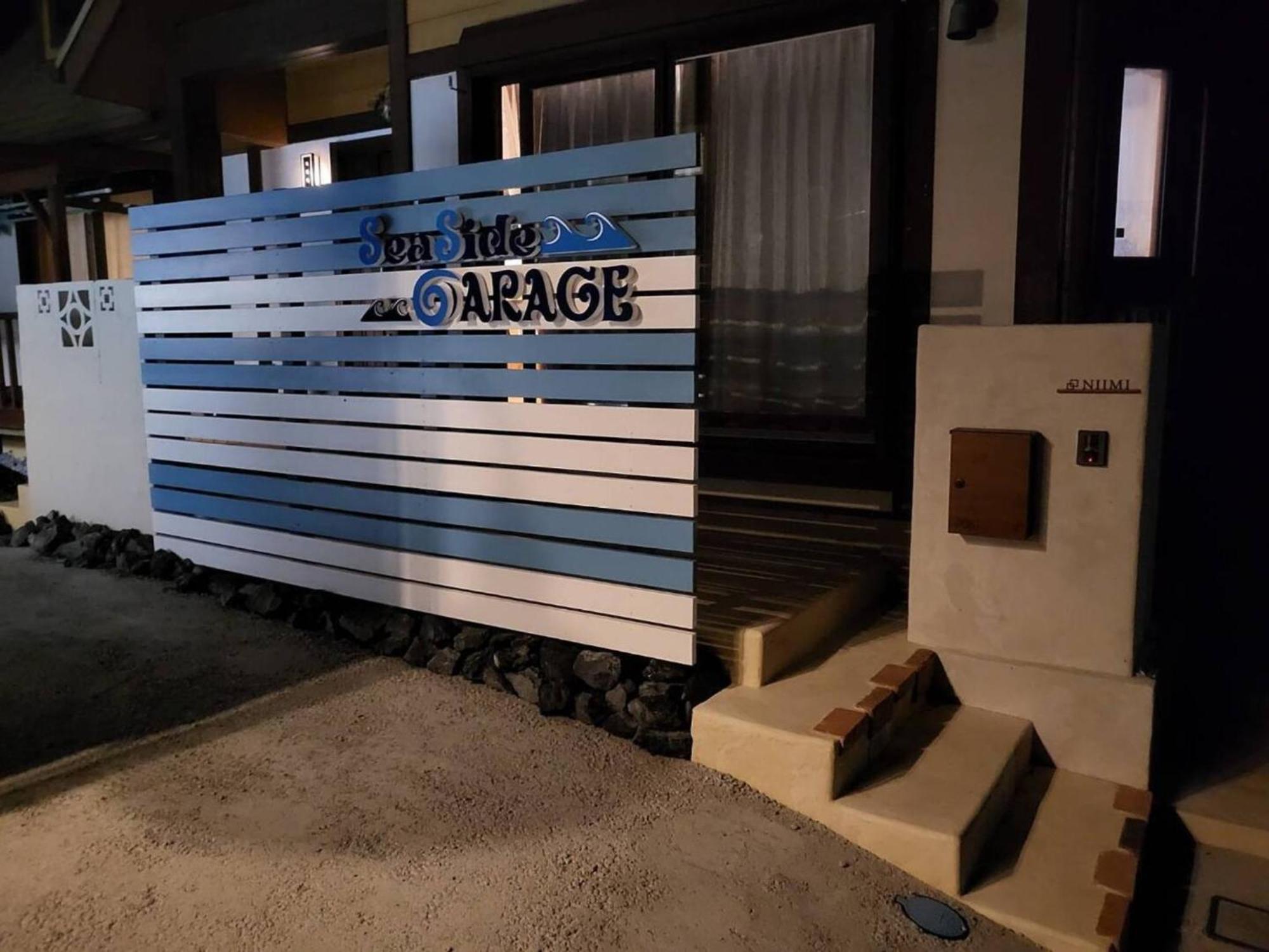 Seaside Garage Shima - Vacation Stay 77073V エクステリア 写真
